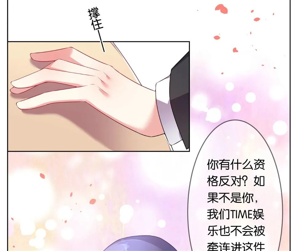 第56话 第27页