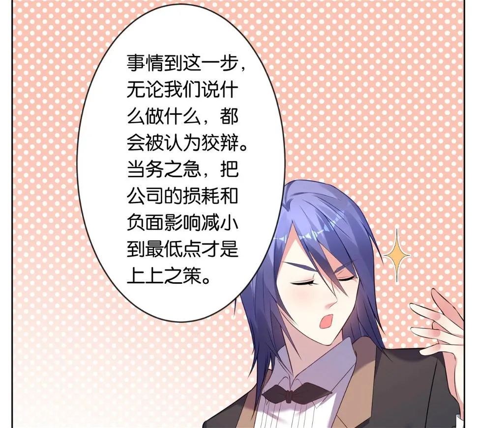 第56话 第30页