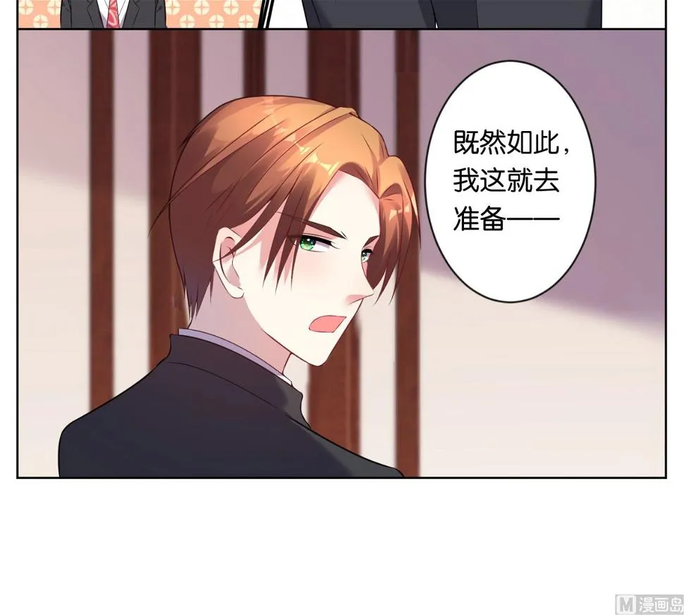 第56话 第32页