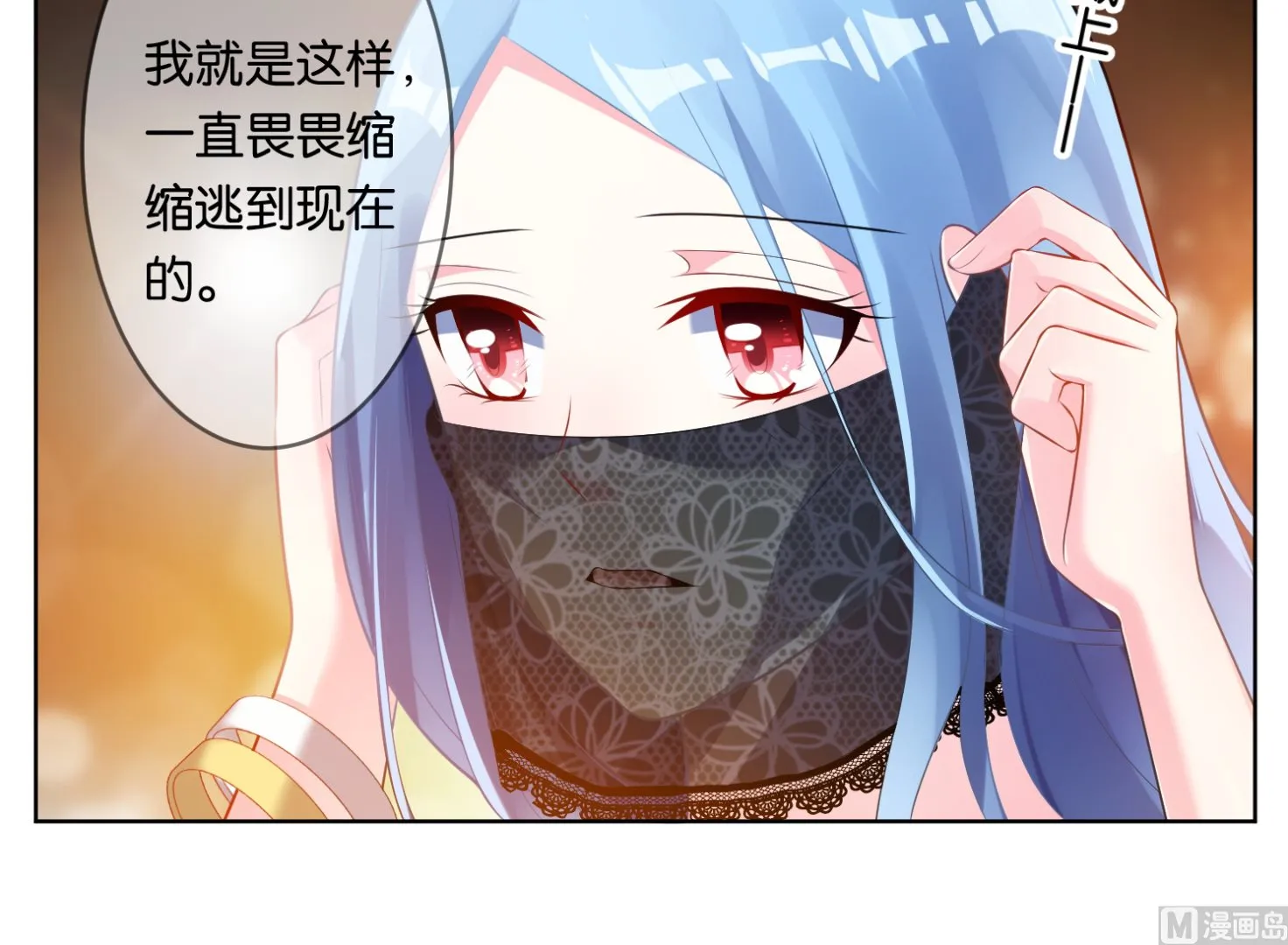 第57话 第6页