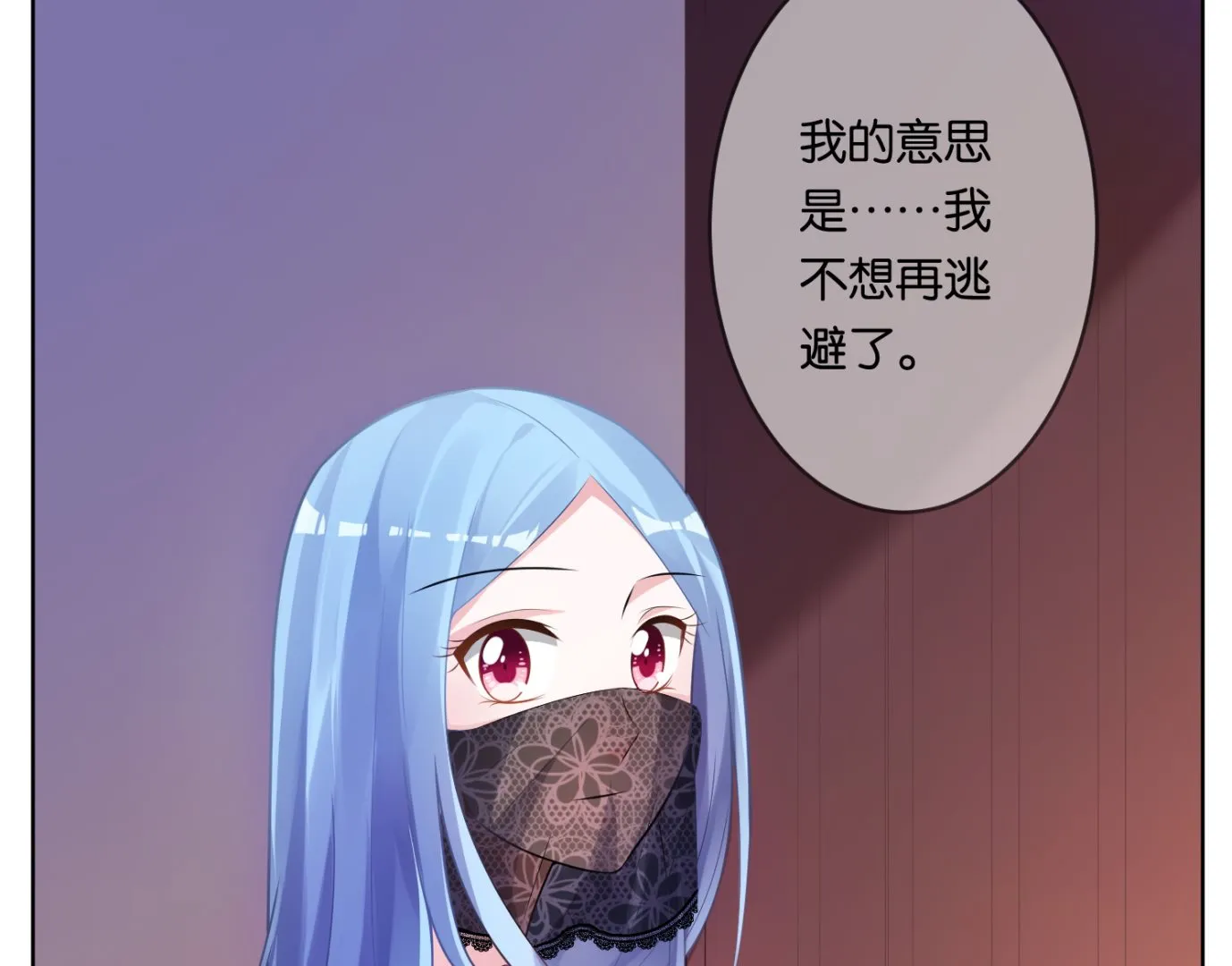第57话 第8页