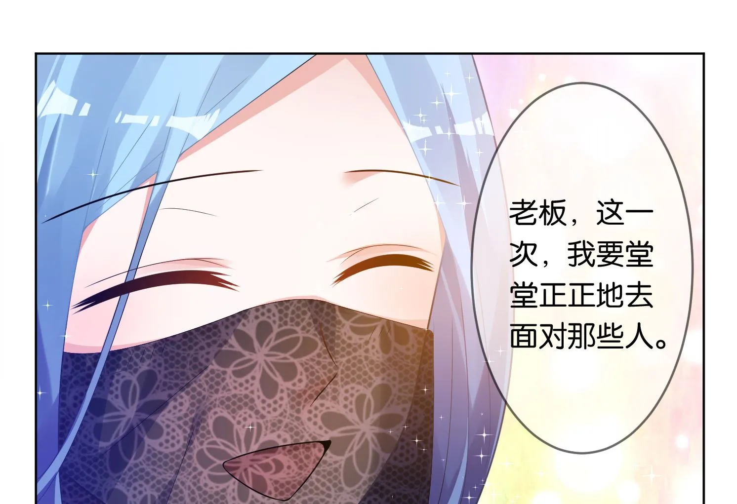 第57话 第10页
