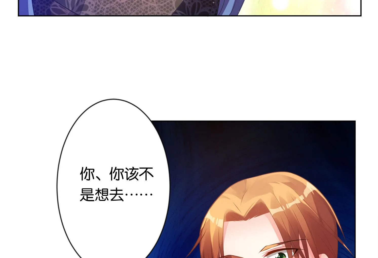 第57话 第11页