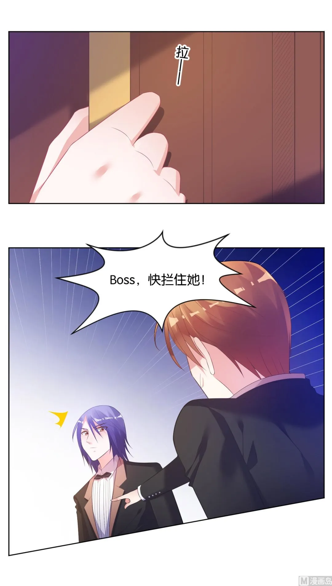 第57话 第13页