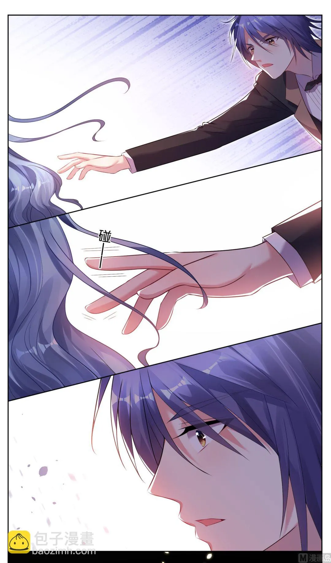 第57话 第14页