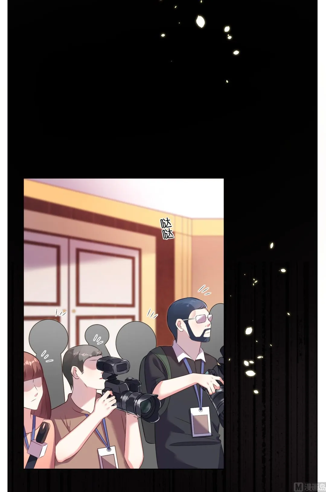 第57话 第15页