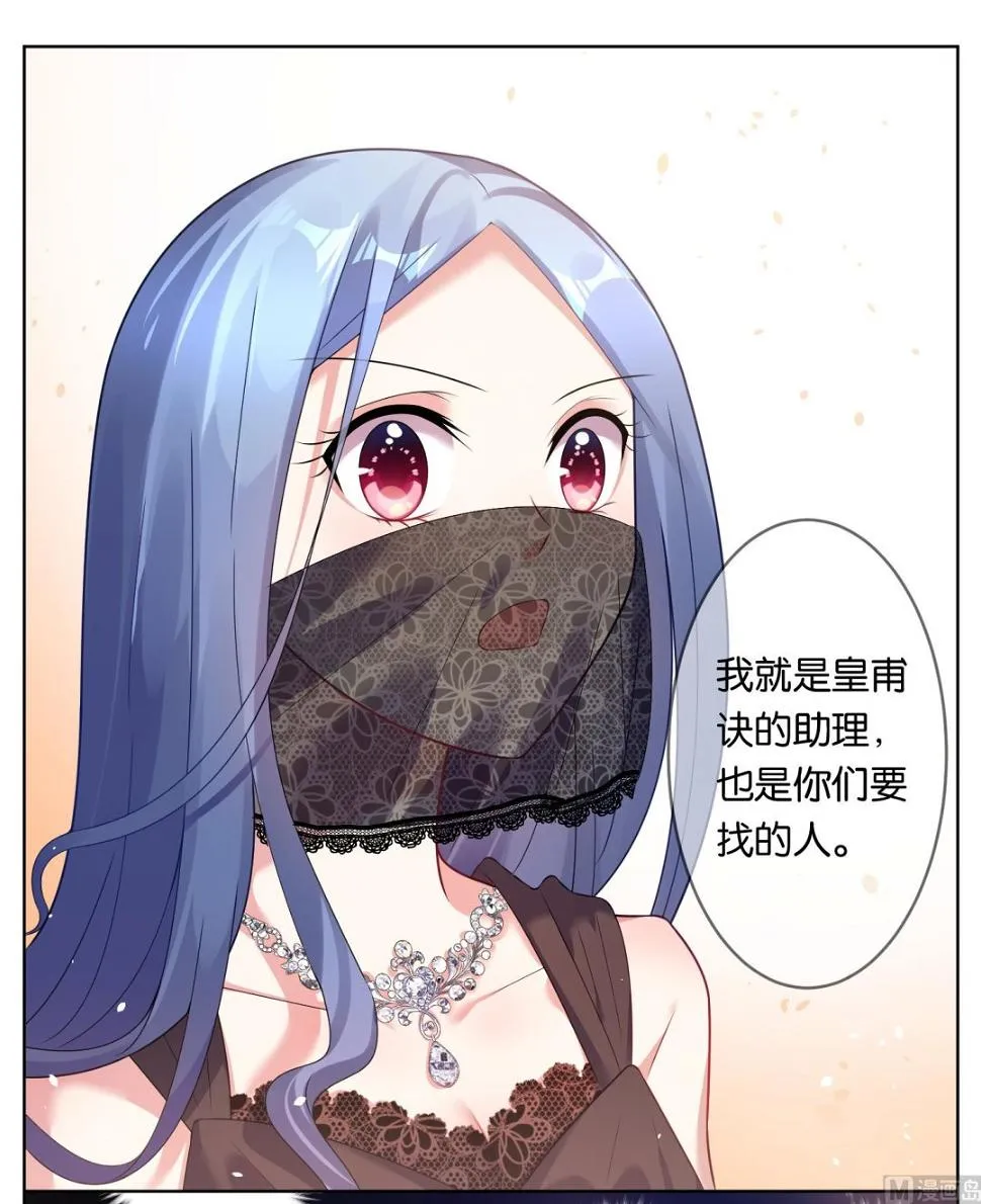 第57话 第19页