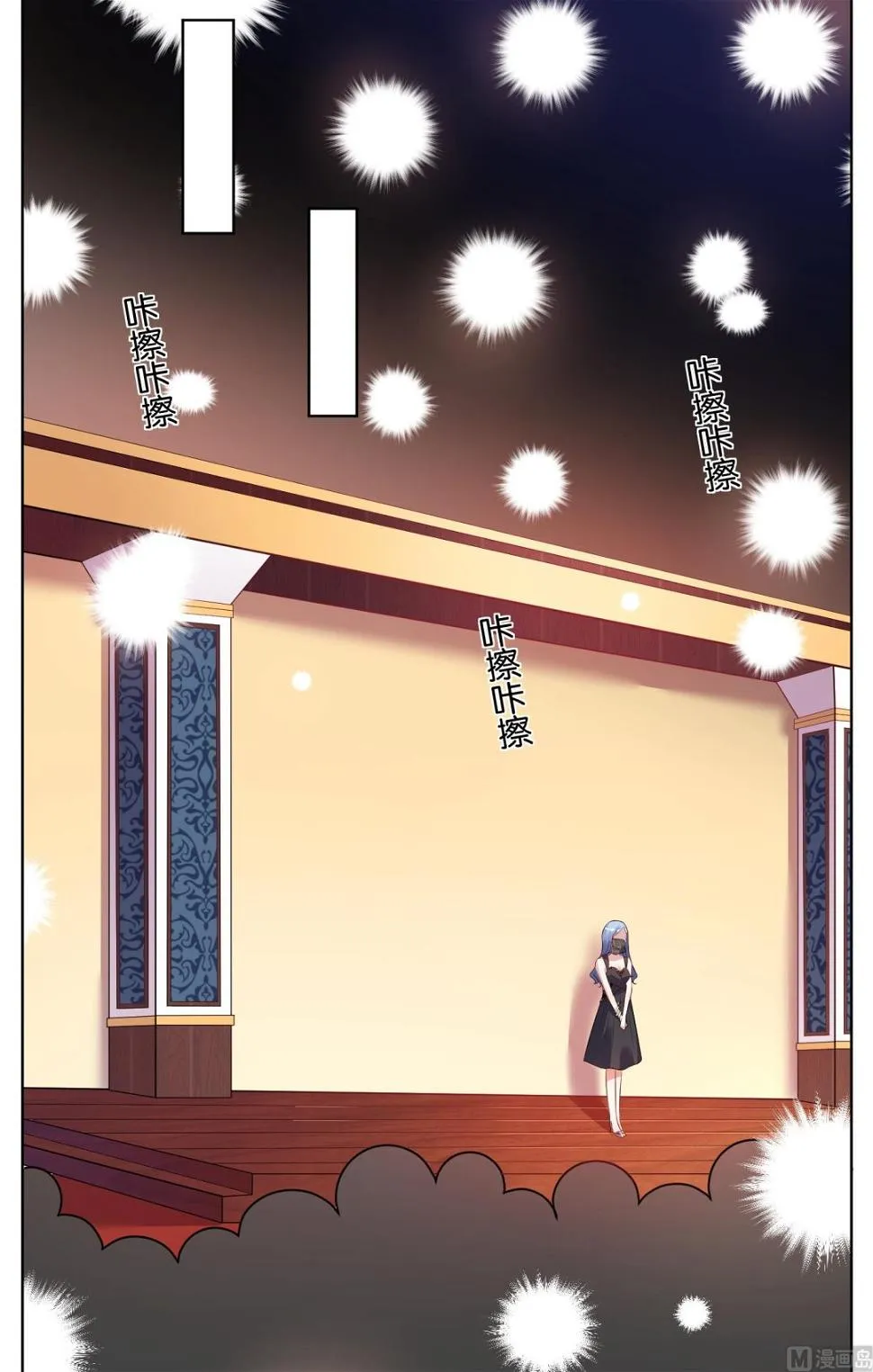 第57话 第20页