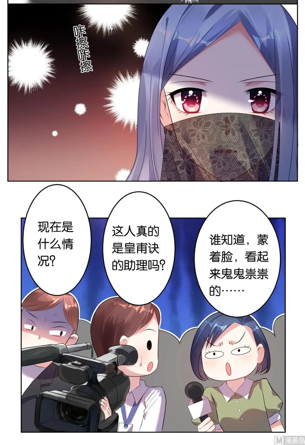 第57话 第21页