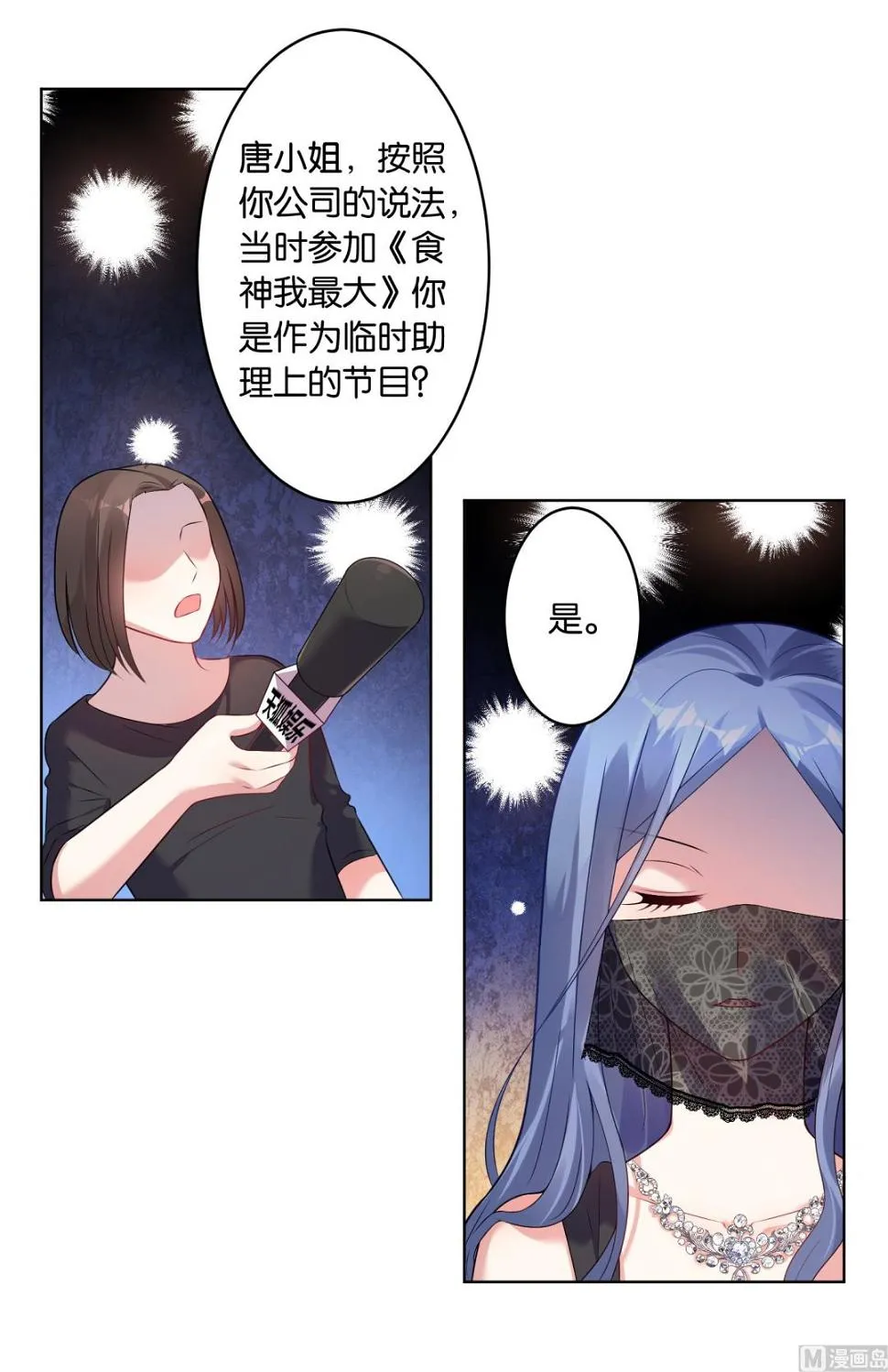 第57话 第22页