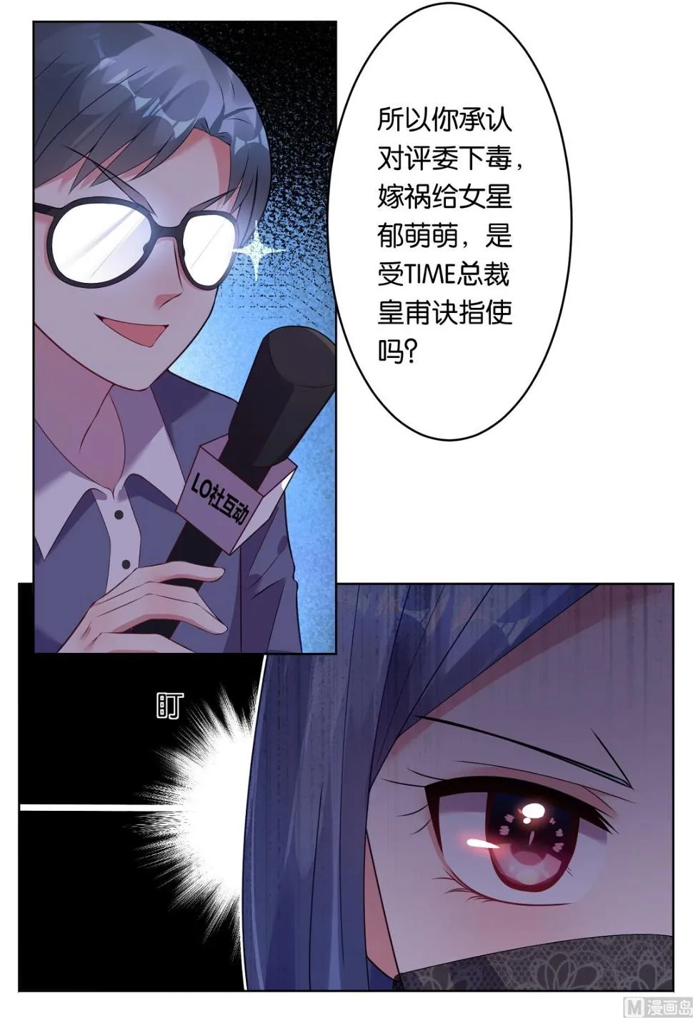 第57话 第24页