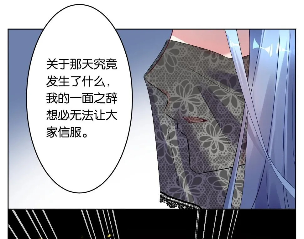 第57话 第26页
