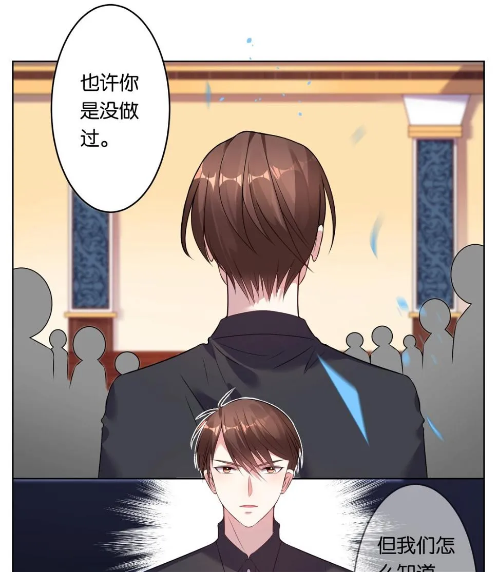 第58话 第3页