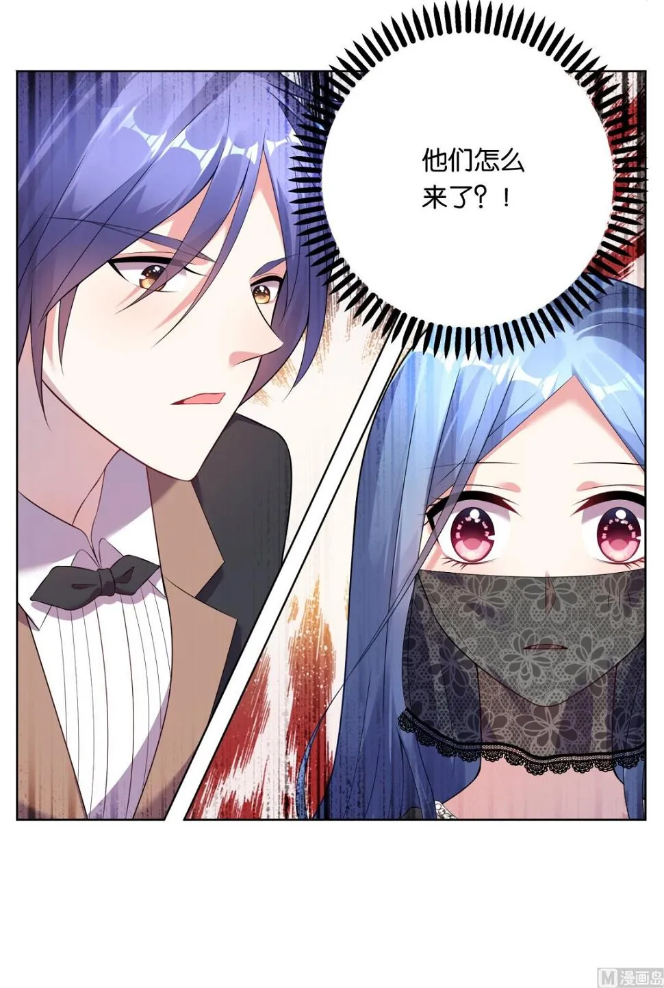 第58话 第6页