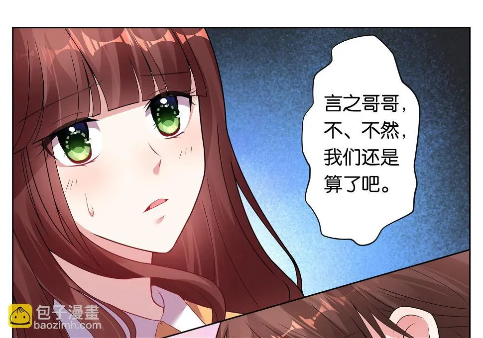 第58话 第7页