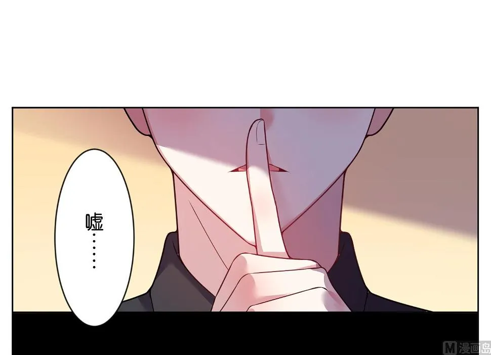 第58话 第10页