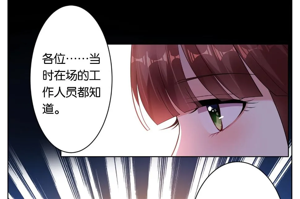 第58话 第11页