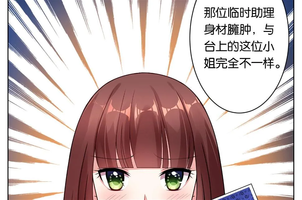 第58话 第12页