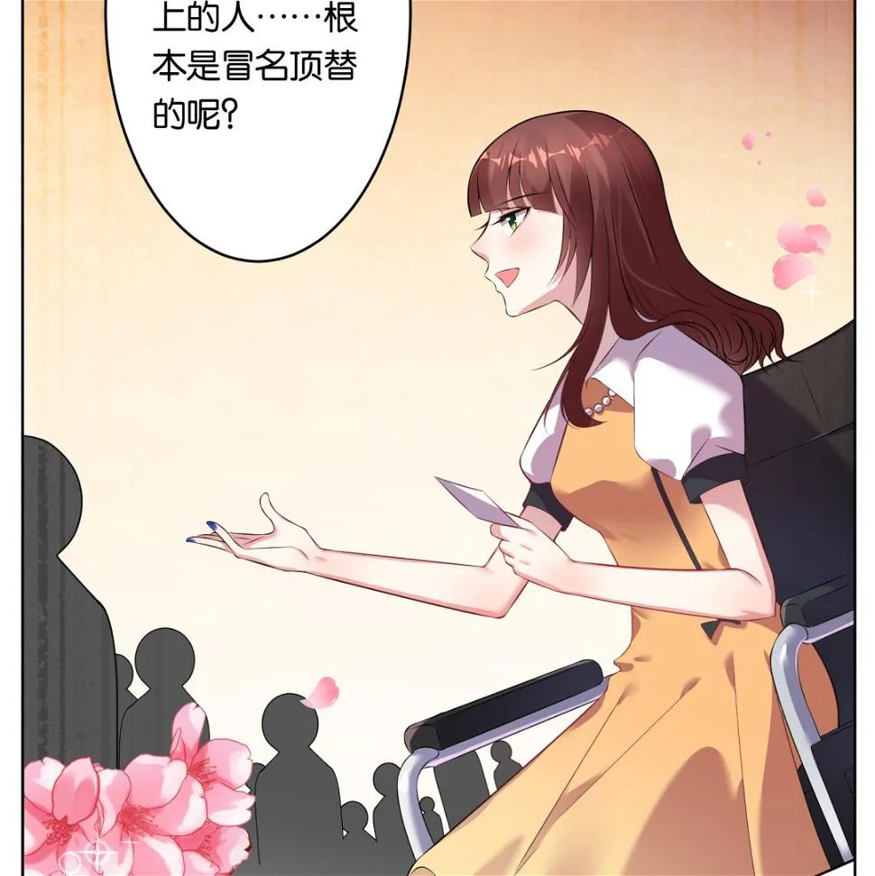 第58话 第15页