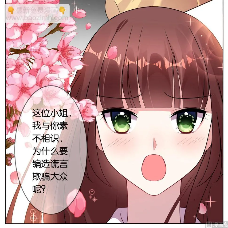 第58话 第16页