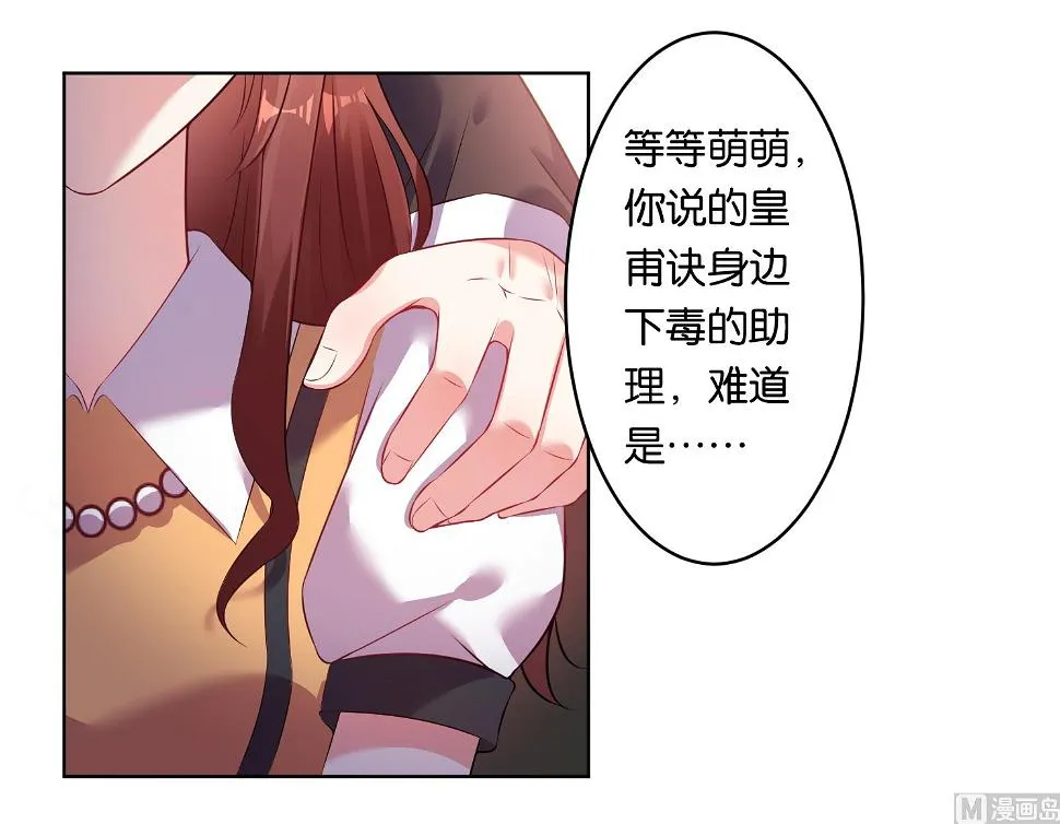 第58话 第19页