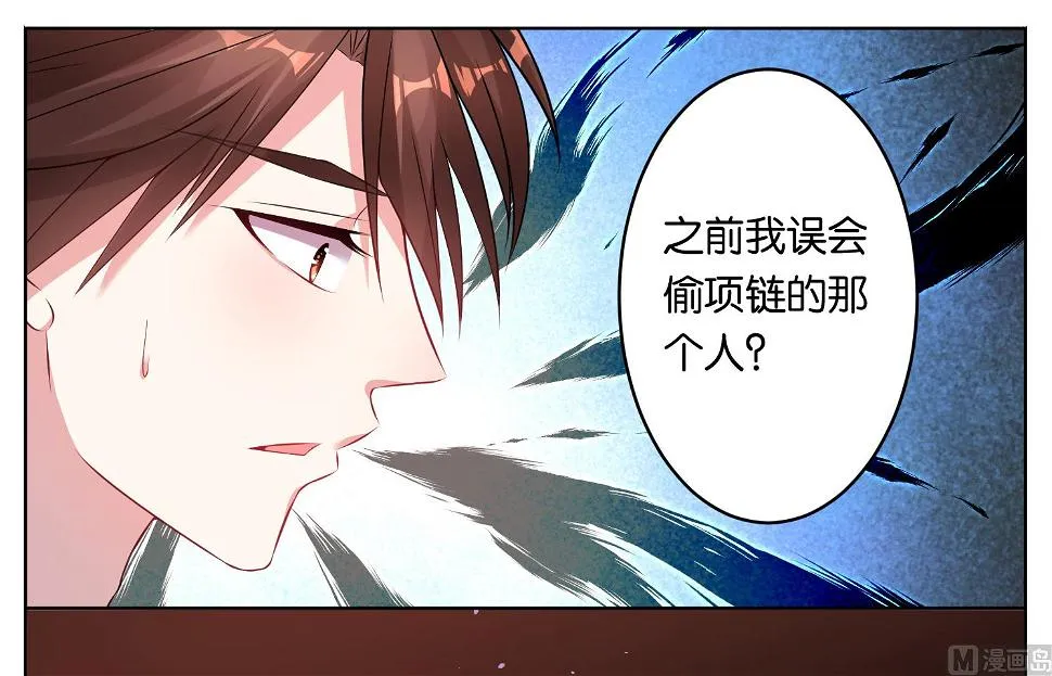 第58话 第20页