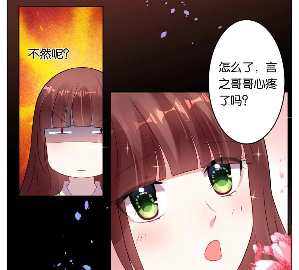 第58话 第21页