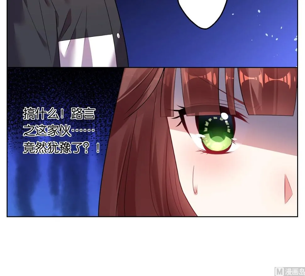 第58话 第23页