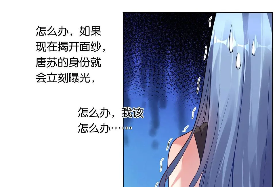 第59话 第2页