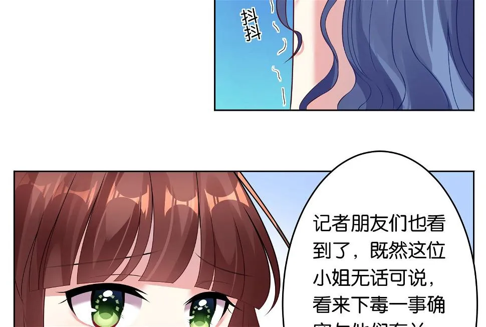 第59话 第3页