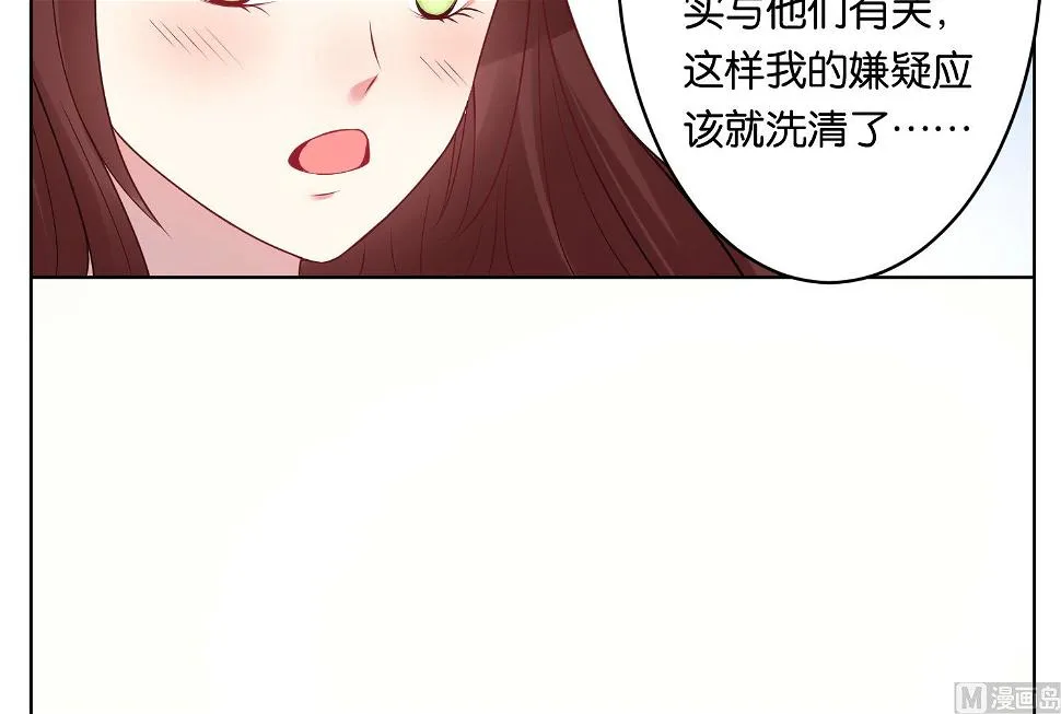 第59话 第4页