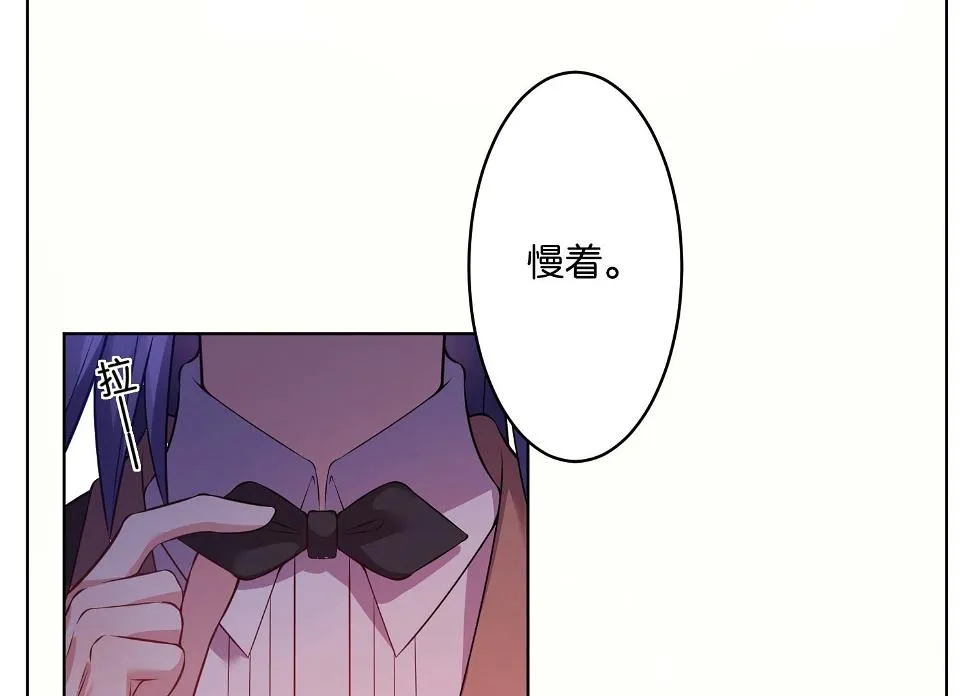 第59话 第5页