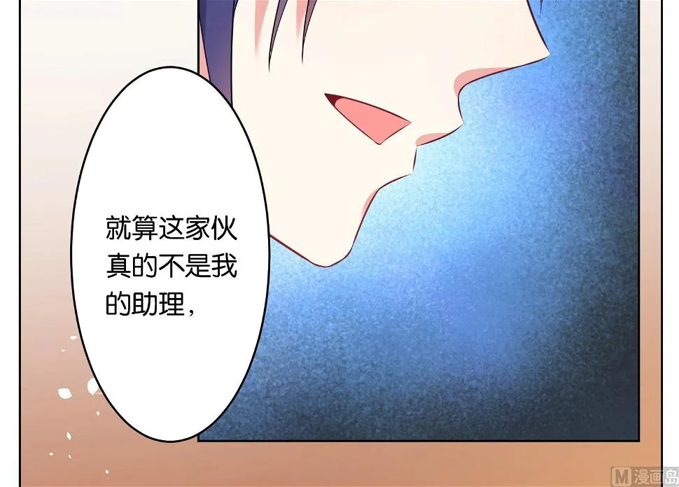 第59话 第7页
