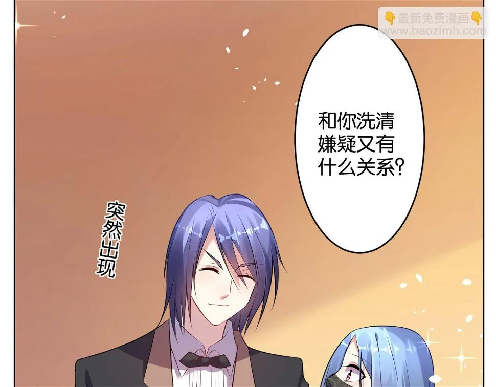 第59话 第8页