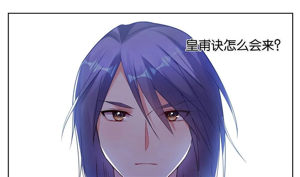 第59话 第11页