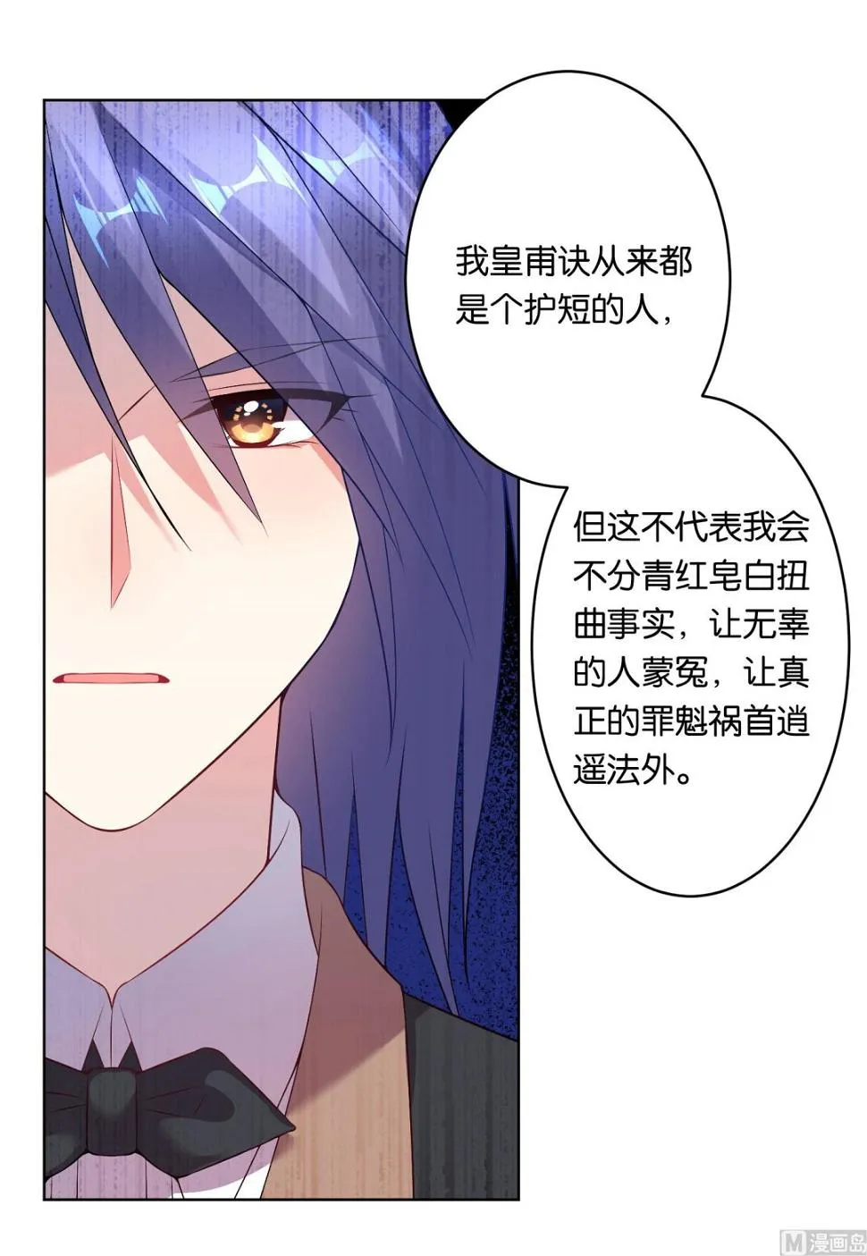 第59话 第17页