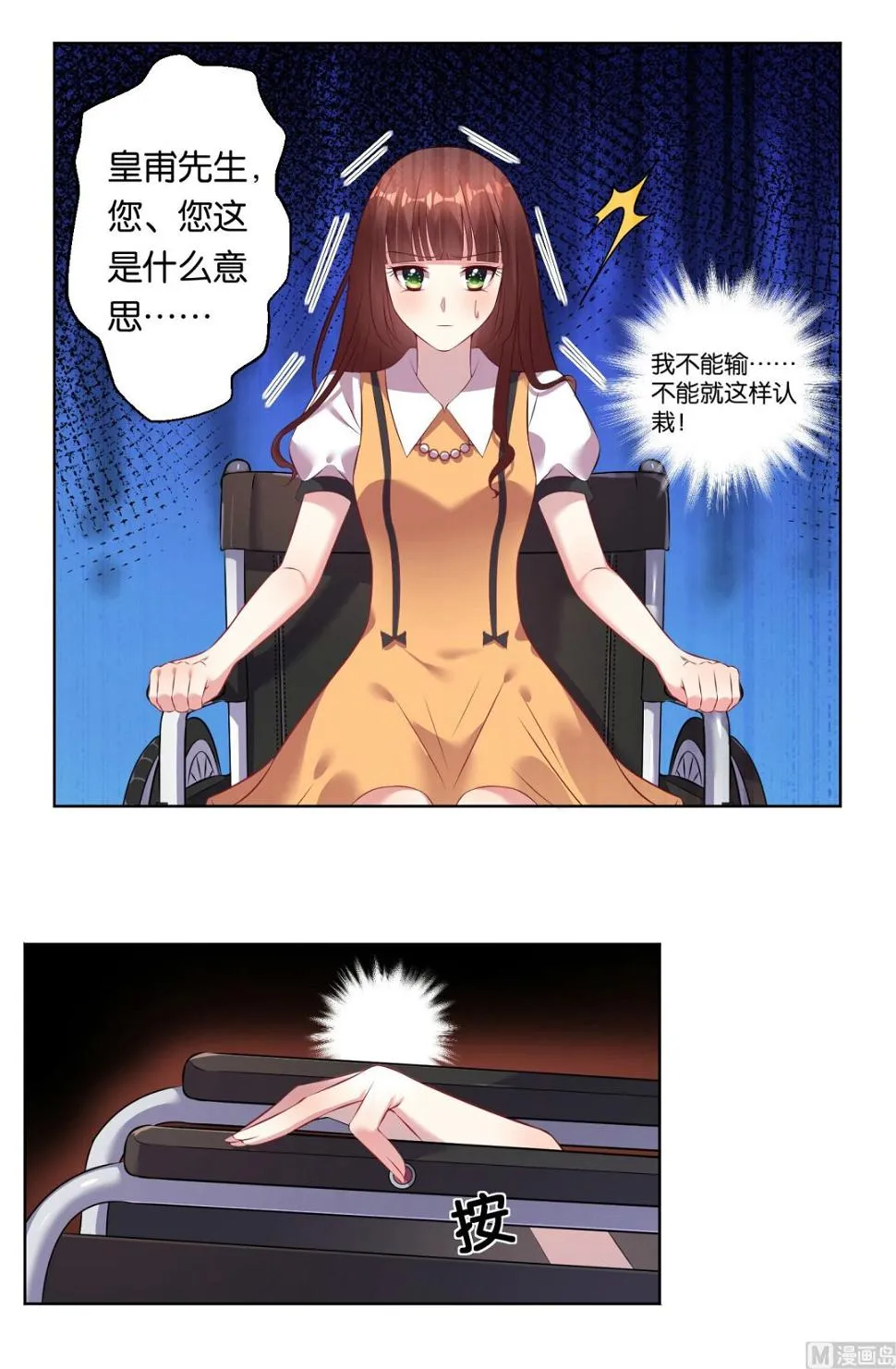 第59话 第18页