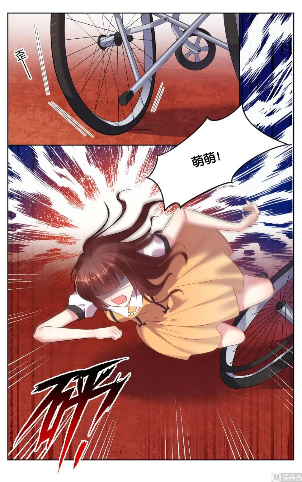 第59话 第19页