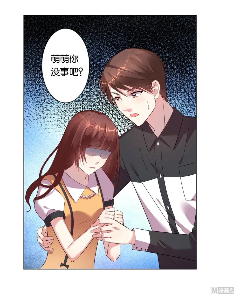 第59话 第20页