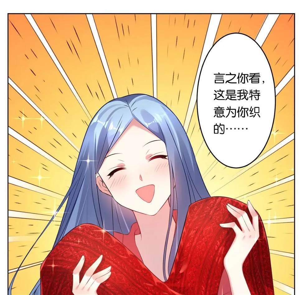 第59话 第23页