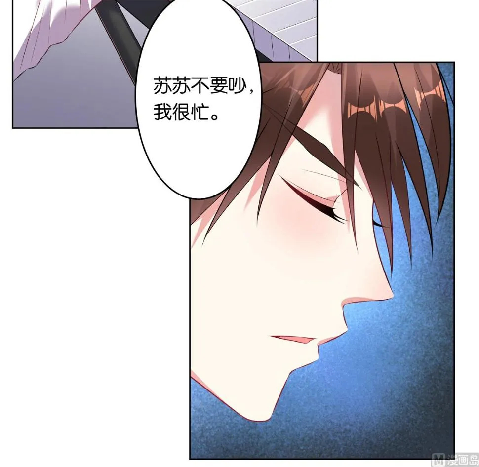 第59话 第25页