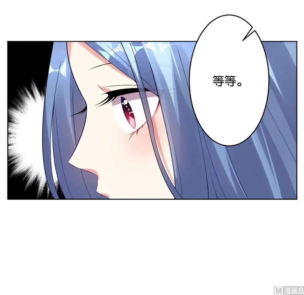 第59话 第27页
