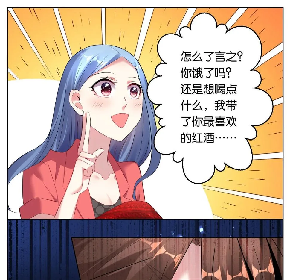 第59话 第28页