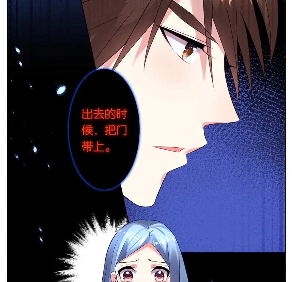 第59话 第29页