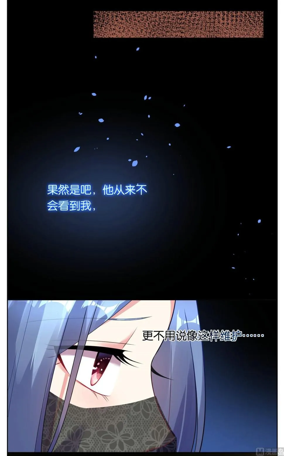 第59话 第31页