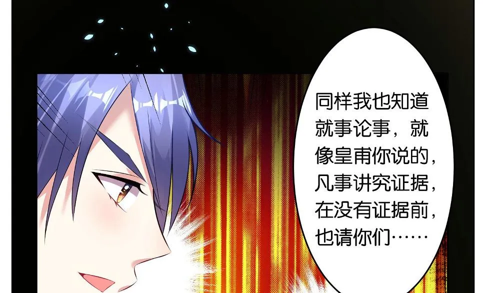 第59话 第32页