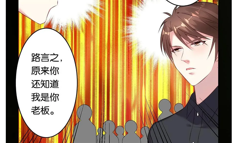 第59话 第33页
