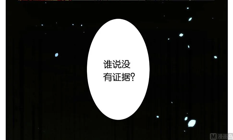 第59话 第34页