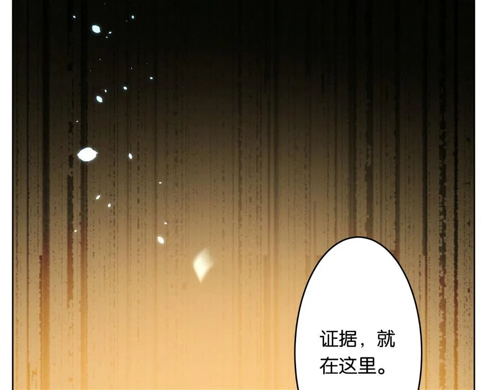 第59话 第35页
