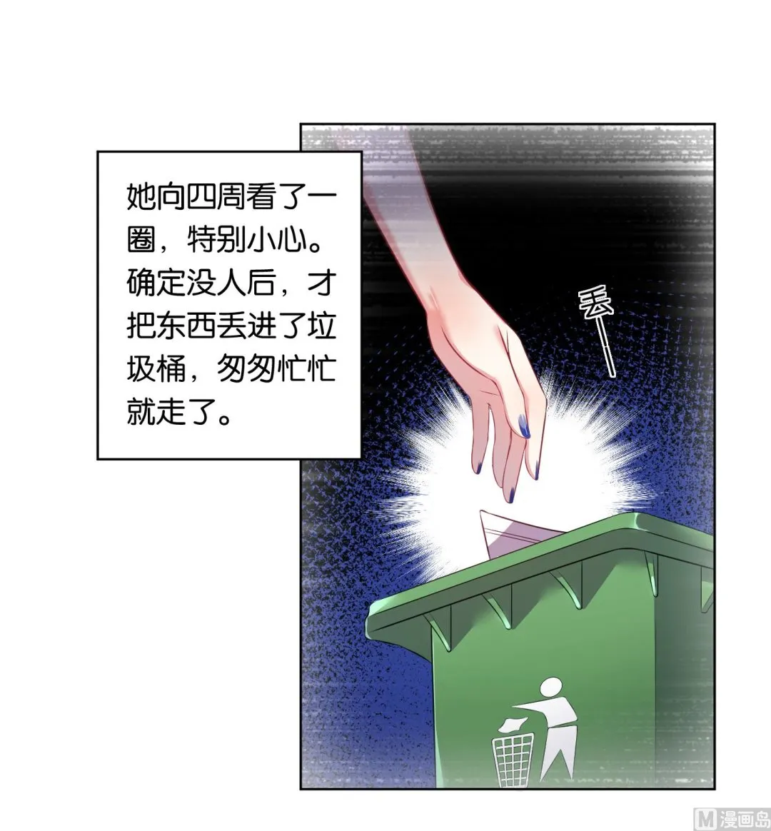 第60话 第12页